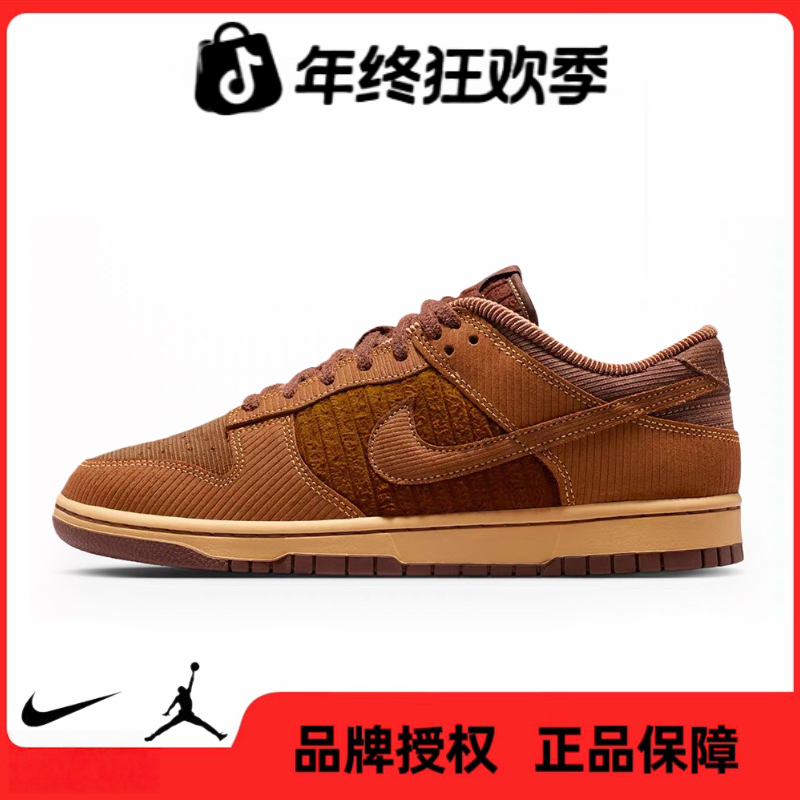 NIKE耐克【五】男鞋DUNK LOW PRM运动休闲鞋IB7746-200