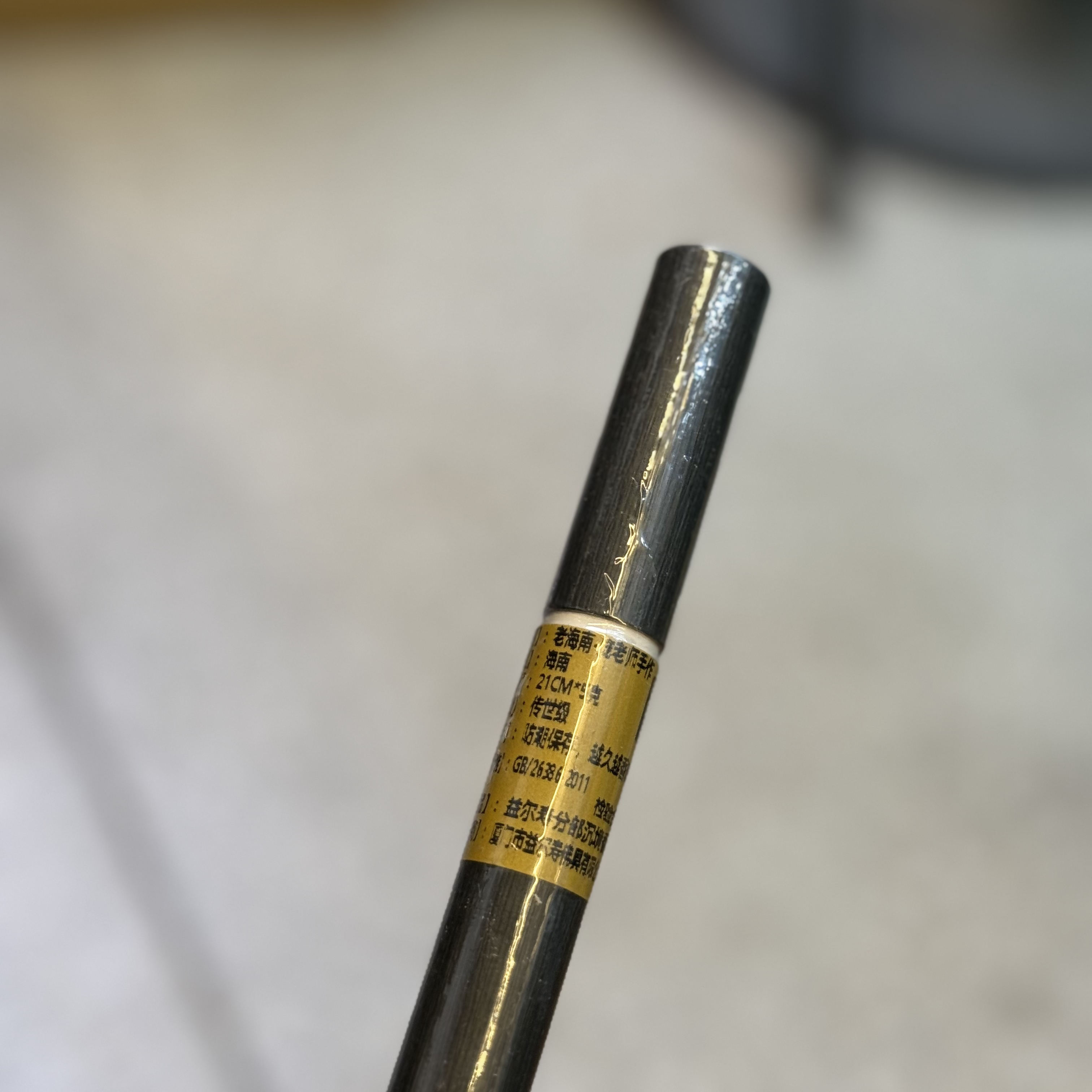 〖沉境〗老海南-庞老师手作 线香 源头工厂