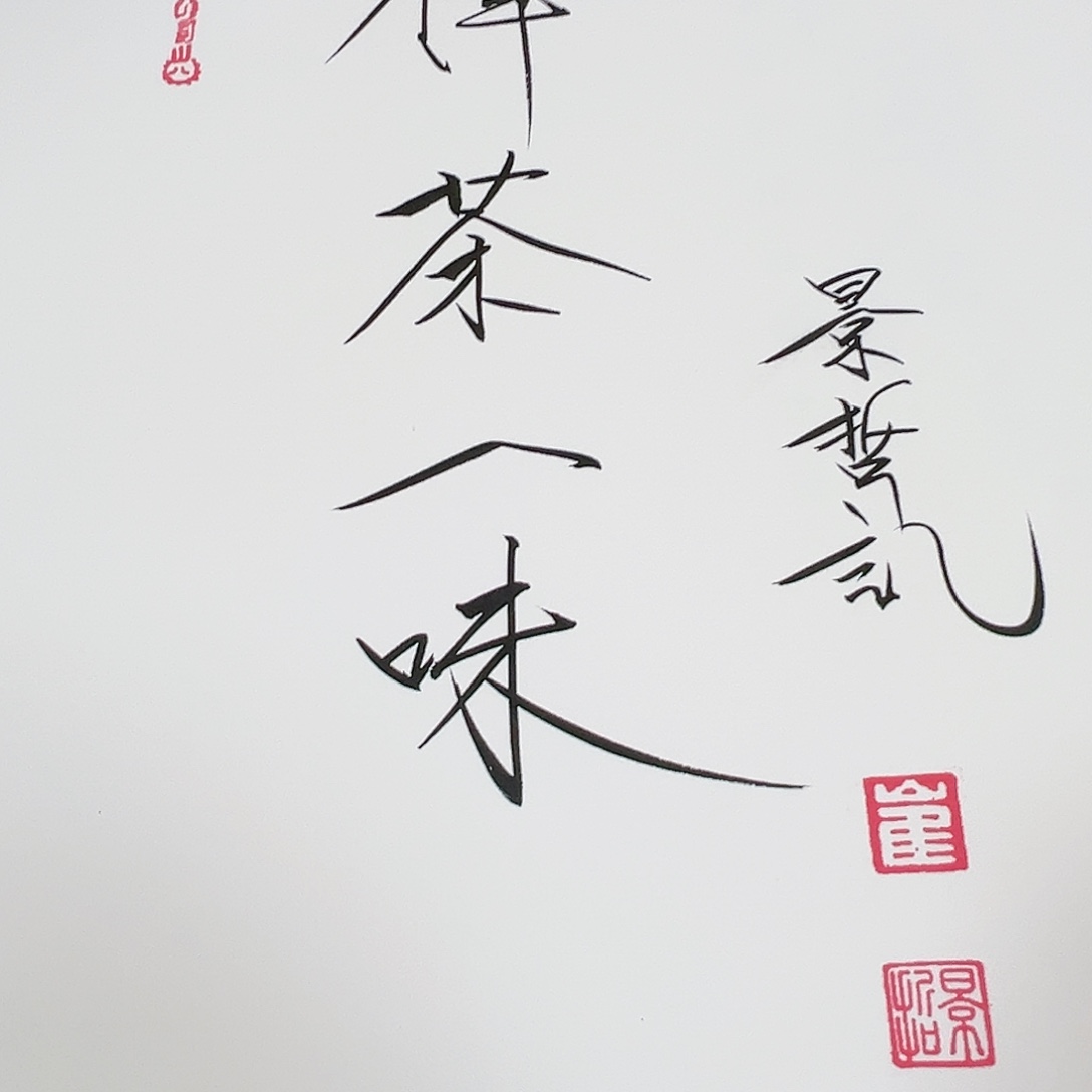 国画哈哈哈哈哈哈哈哈哈哈