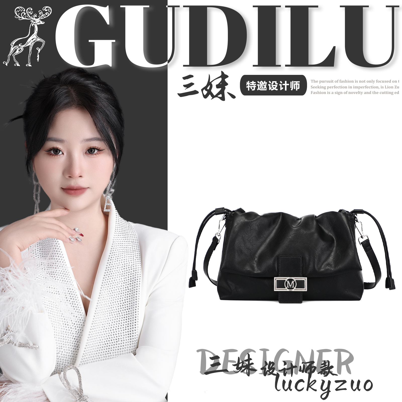 【三妹设计师款】【黑金云朵包】新款时尚百搭手提单肩包M163黑色