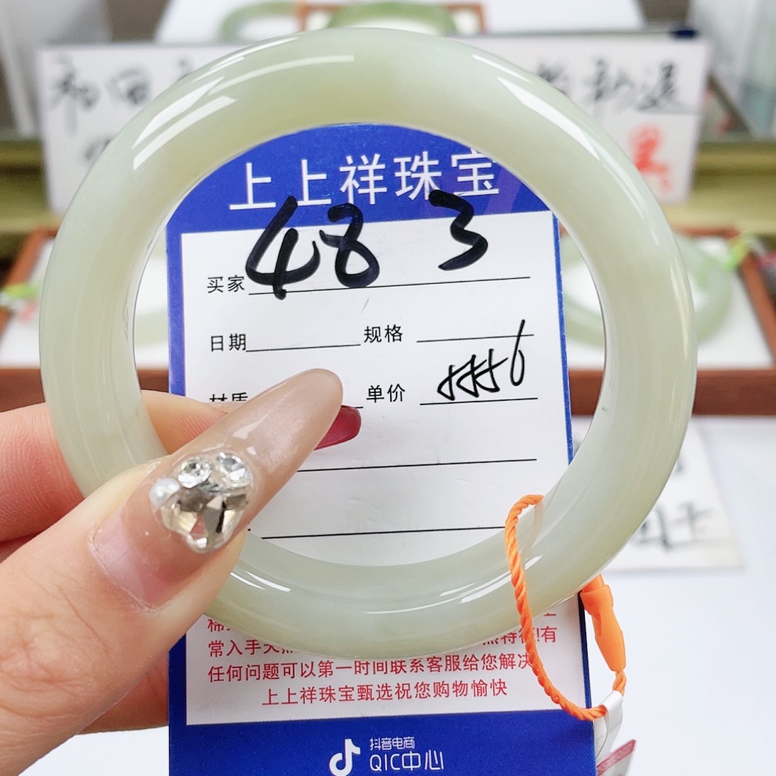 【闪购商品】和田玉手镯未镶嵌