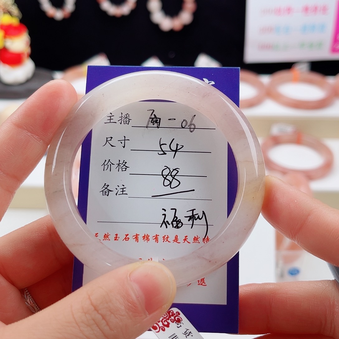 未镶嵌手镯石英质玉