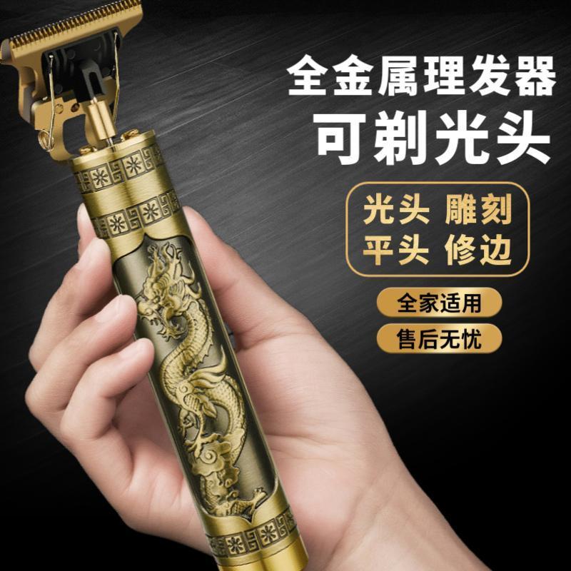 德国原装家用理发店理发器电推剪剃须推子理发自剪男士旅行套装