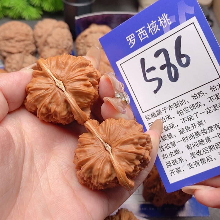 吊坠桃核39白狮子586号牌