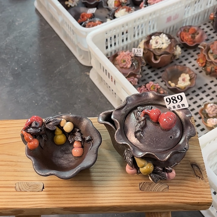 山泉造物手工制作柴烧989