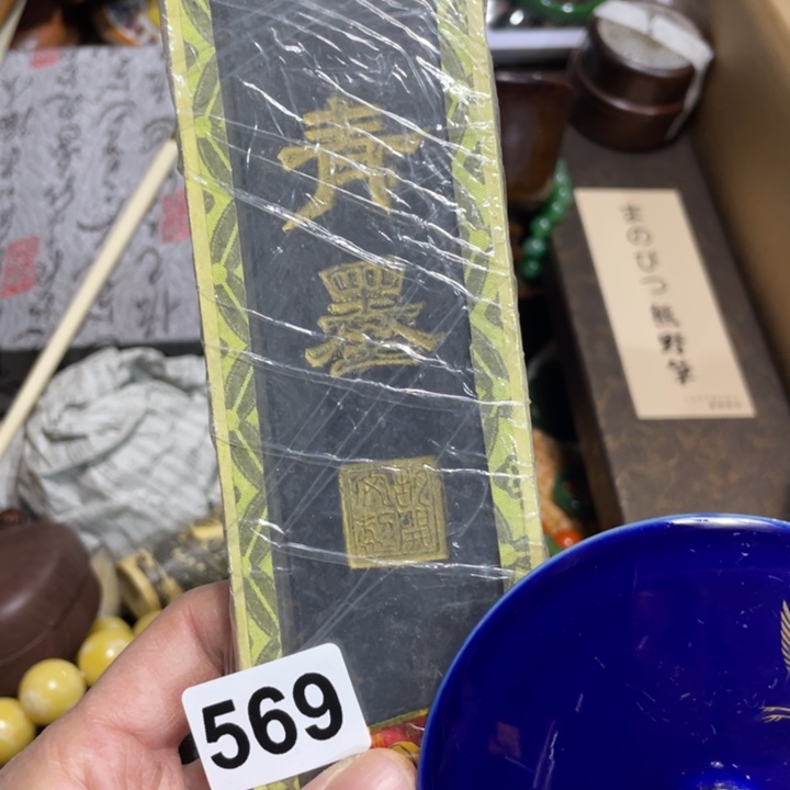 紫砂陶瓷艺术陶瓷艺术