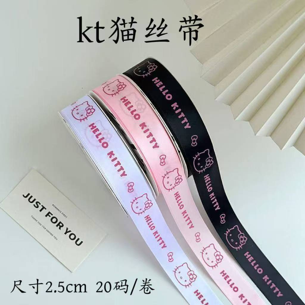 【花鲜谷】爆款KT猫丝带花艺包装丝带花束包装材料成品丝带