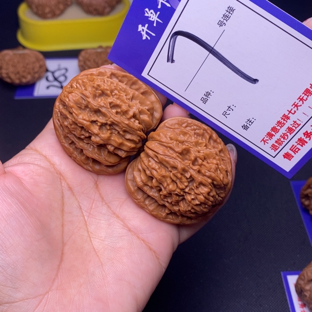 吊坠文玩核桃7号链接四座楼4.4尺