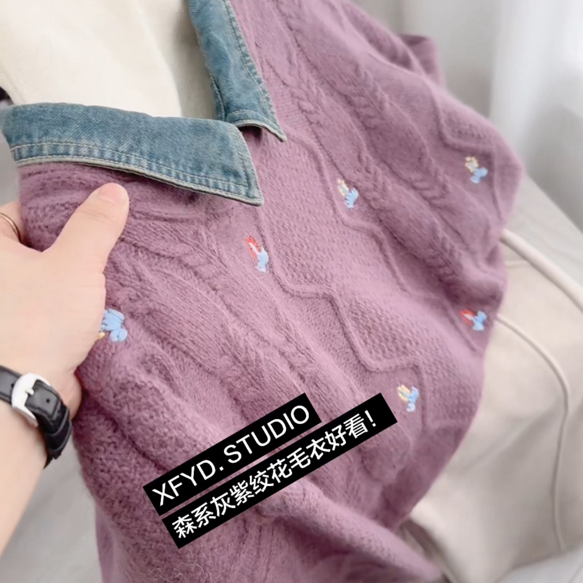 小朵家   ins穿搭#D9121森系绞花圆领 刺绣软糯套头毛衣