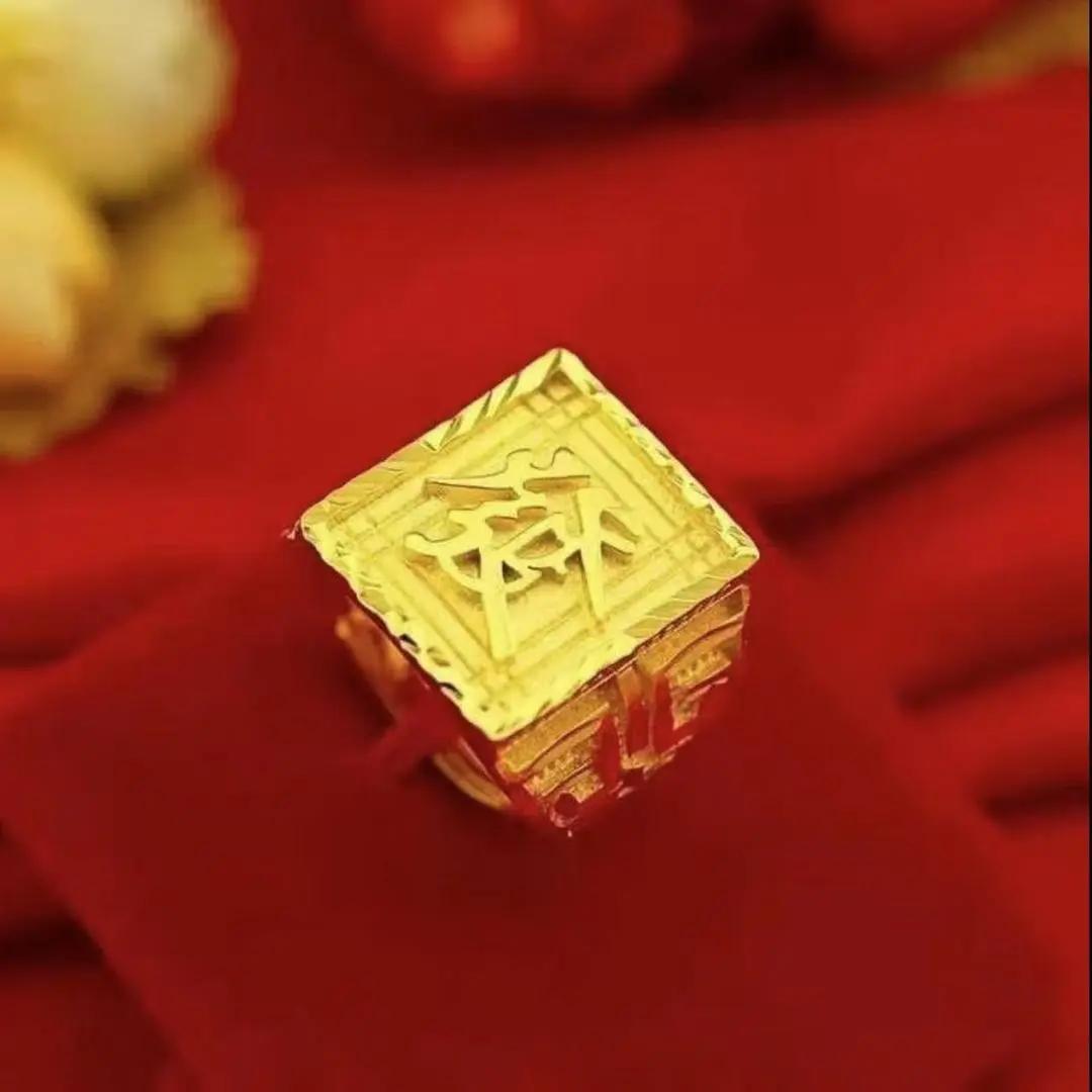 合金戒指 【孟加拉赤金】大發字男戒男士男款时尚经典
