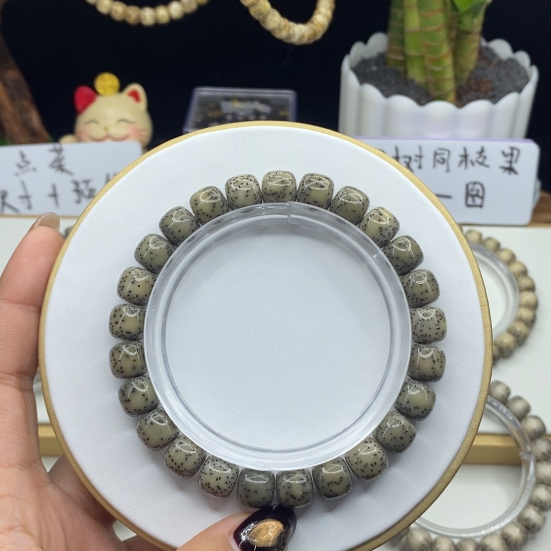 星月菩提手串糯冰侧留白9.5✖️8.5