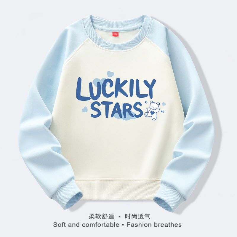 2025秋季新款儿童卫衣插肩袖撞色学生校服班服男童休闲运动上衣潮