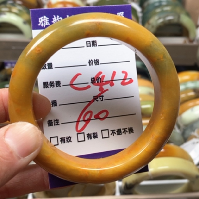 【闪购商品】蛇纹石玉手镯未镶嵌