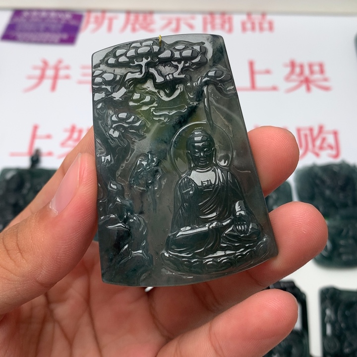 翡翠未镶嵌颈饰阿弥陀佛