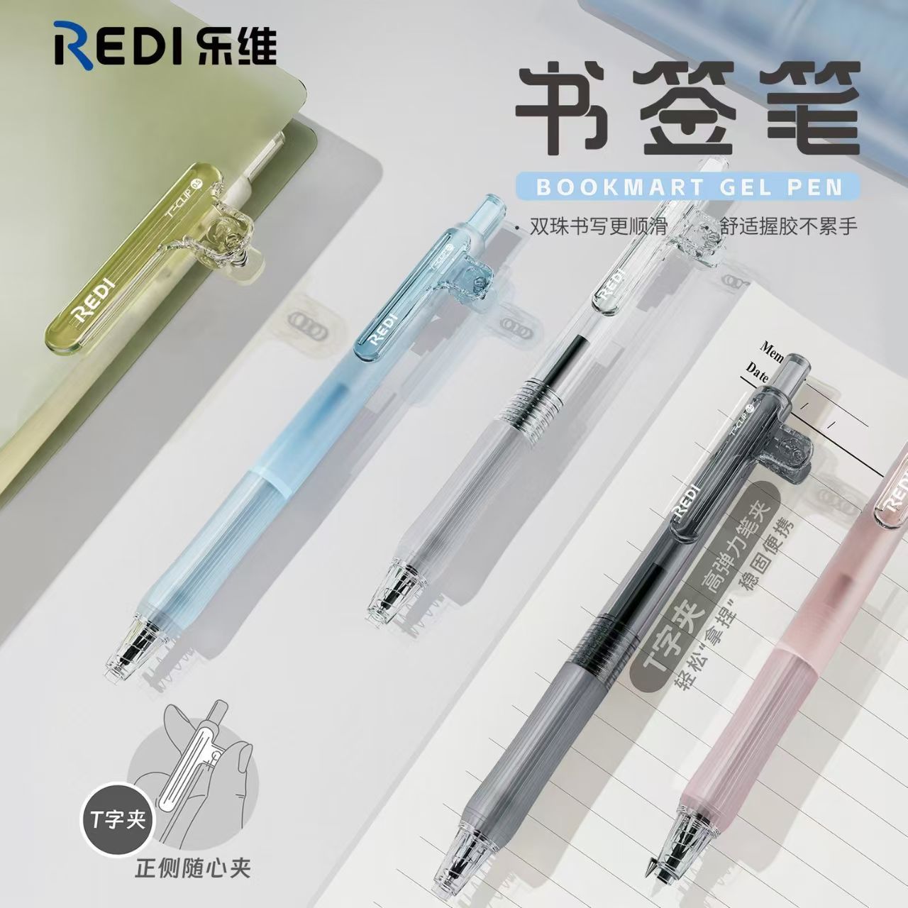 【发5支】【乐维书签笔801孤品捡漏清仓不挑笔杆黑色0.5mm】