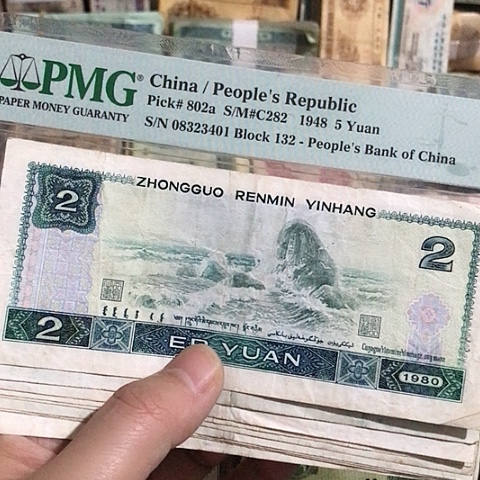 10张退市旧票福利品802