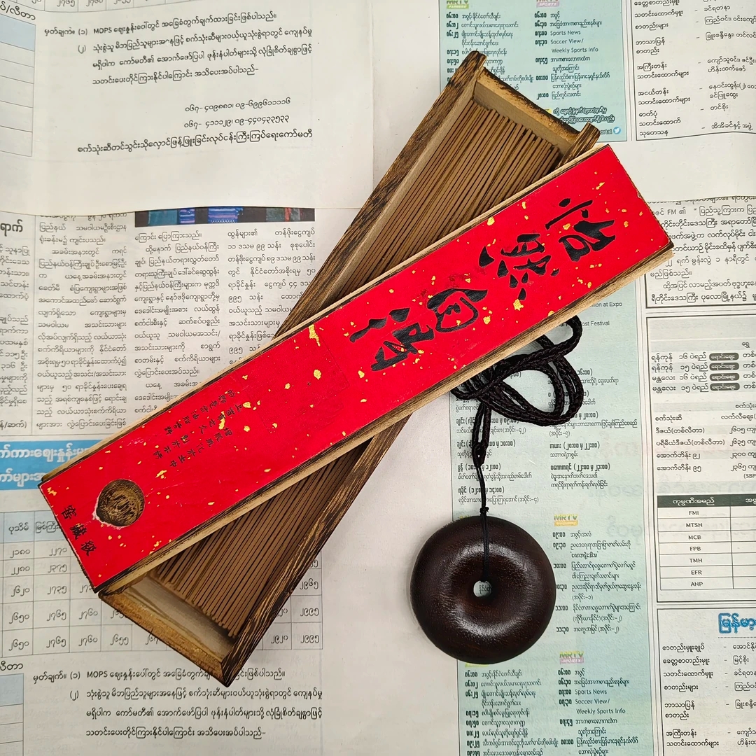 （阿飞甄选）A-JG023  沉香线香-多样性发货