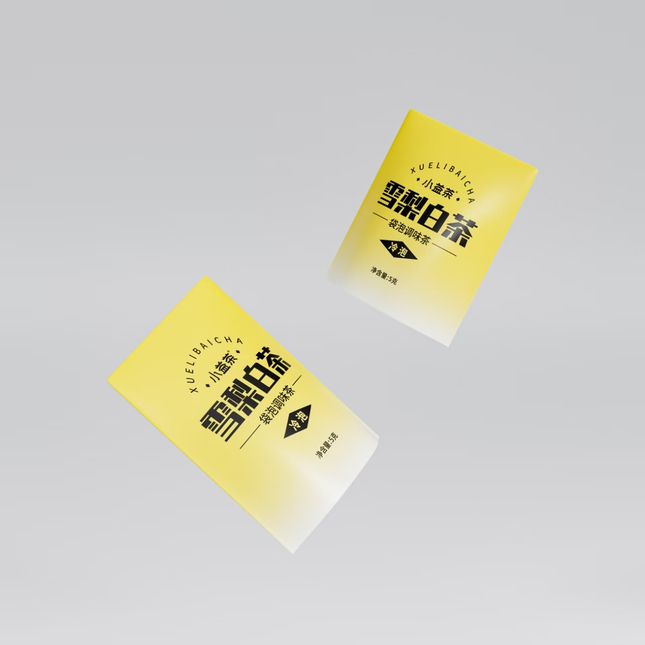 【618好物节】小益茶-冷泡雪梨白茶5g/袋*10袋Z-A0