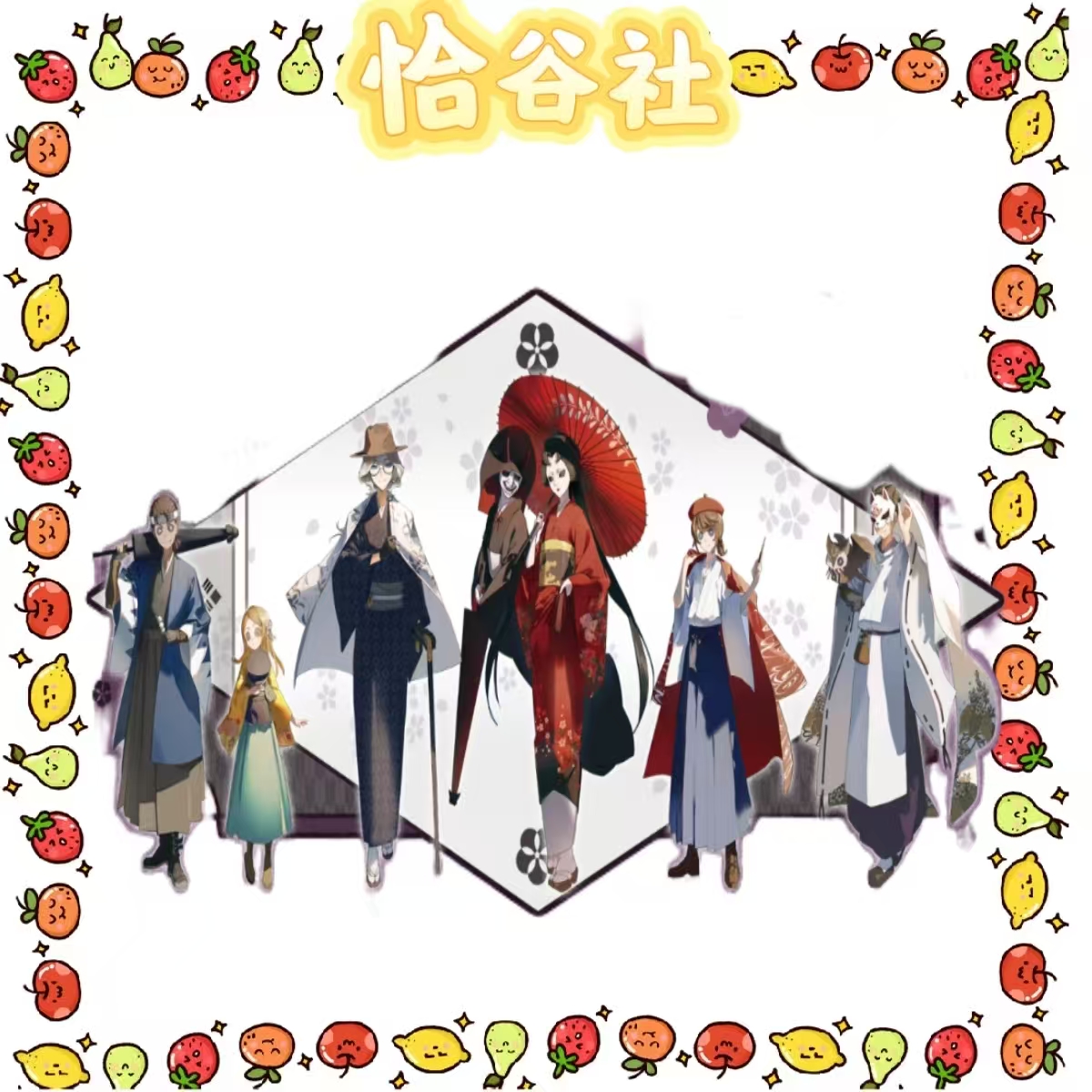 【第五人格】水无月吧唧 卡片系列 日谷潮玩盲盒（拆盒）