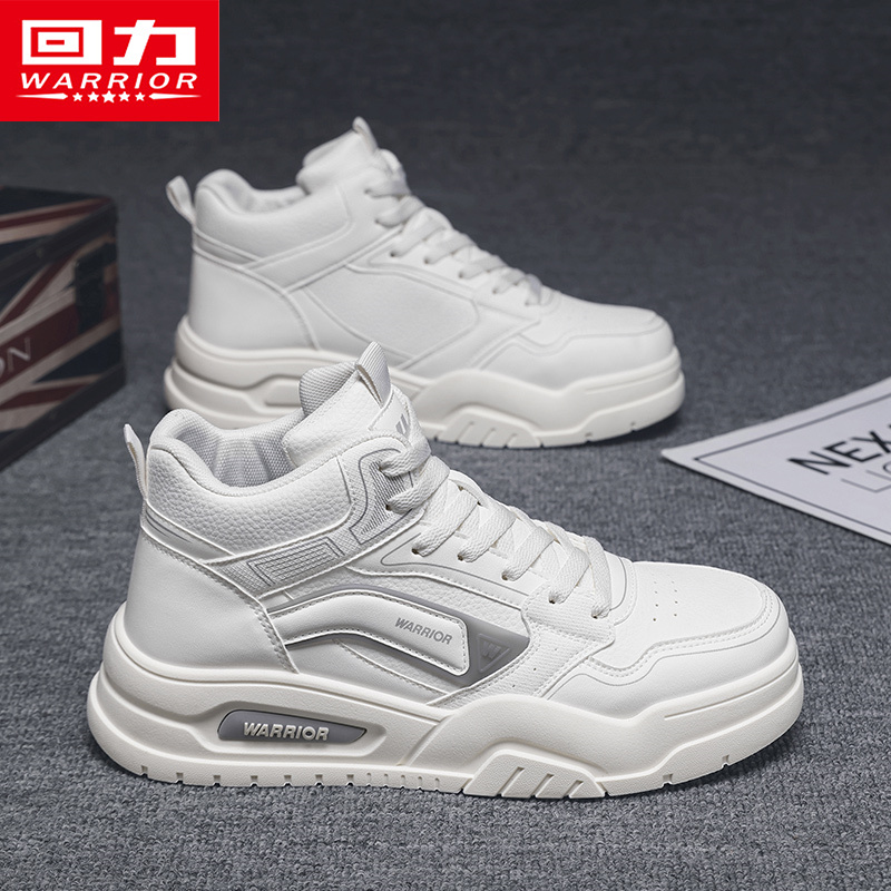 回力男鞋空军高帮小白鞋2025冬季男士百搭增高潮鞋休闲板鞋子男款