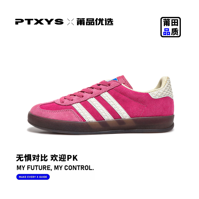 『莆品优选』“百搭休闲鞋”运动减震舒适耐磨时尚板鞋复古经典百搭