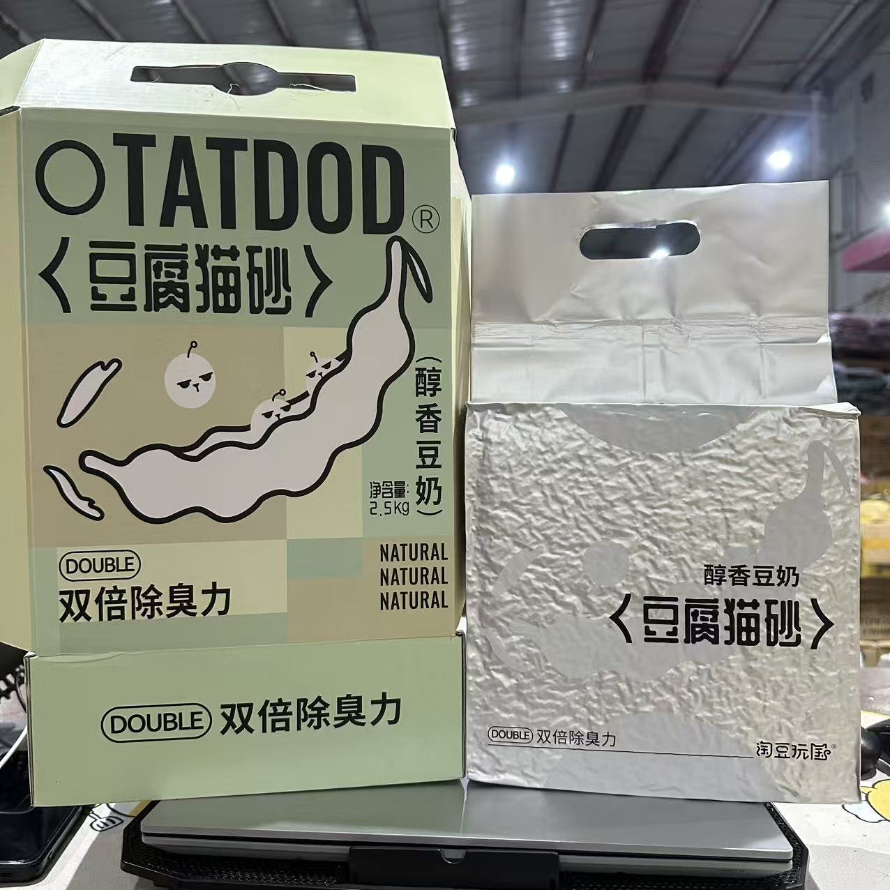 淘豆玩国 ( 醇香豆奶)豆腐猫砂 双倍除臭力 低尘安全环保 2.5kg