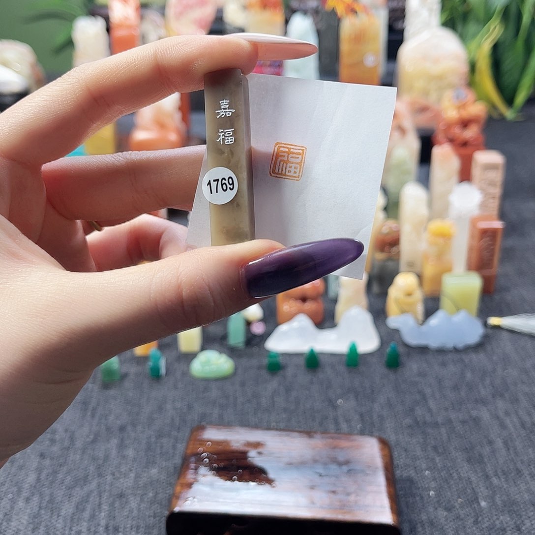 昌化石印石1769。     