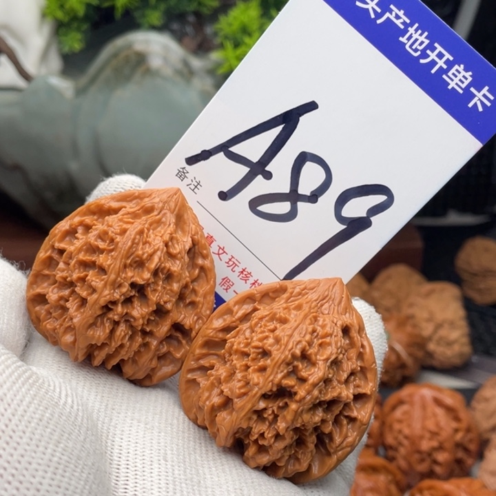 桃核把件满天星40 尺123556789