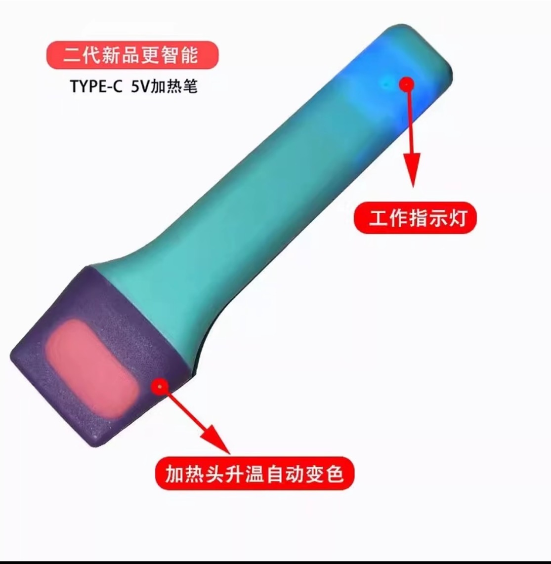 (加热笔新手贴膜必备】主播同款【补差价也可用】