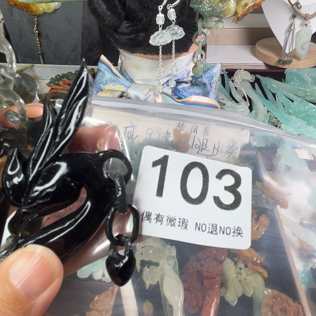 岫玉未镶嵌发饰木*兮