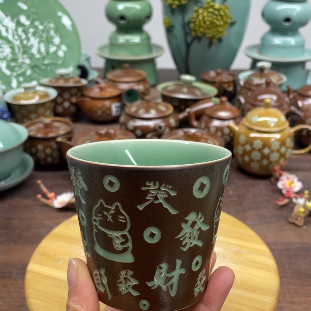 特价福利青瓷青瓷