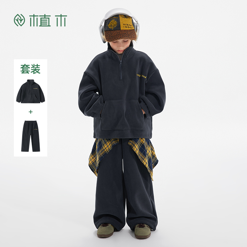 植木童装 儿童套装2025秋季新款中大童运动卫衣裤子套装男童套装