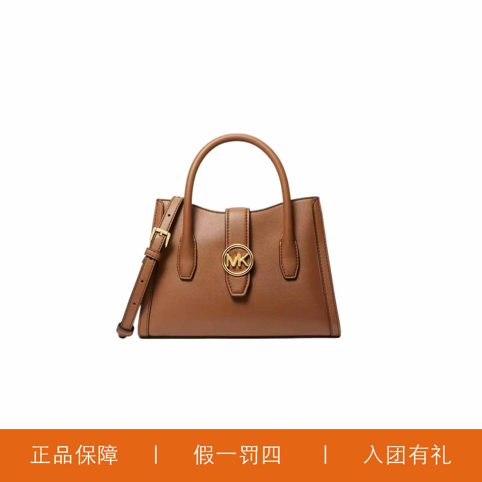 95新 MICHAEL KORS/迈克高仕 MK时尚手提包/H7149/25X18X9