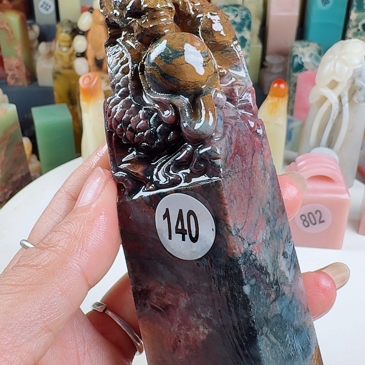 印石青田石印石章料….