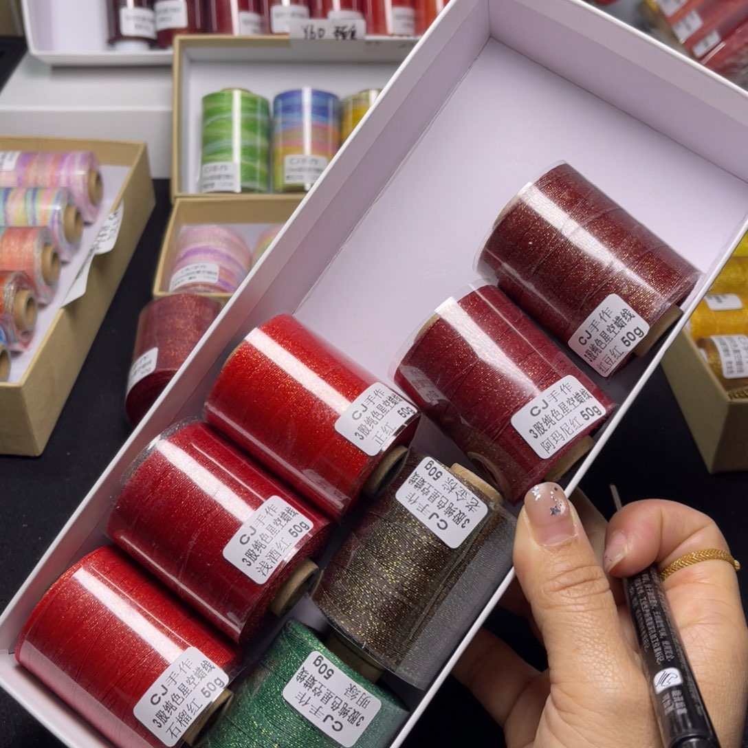 腈纶3股星空蜡小罐罐7色