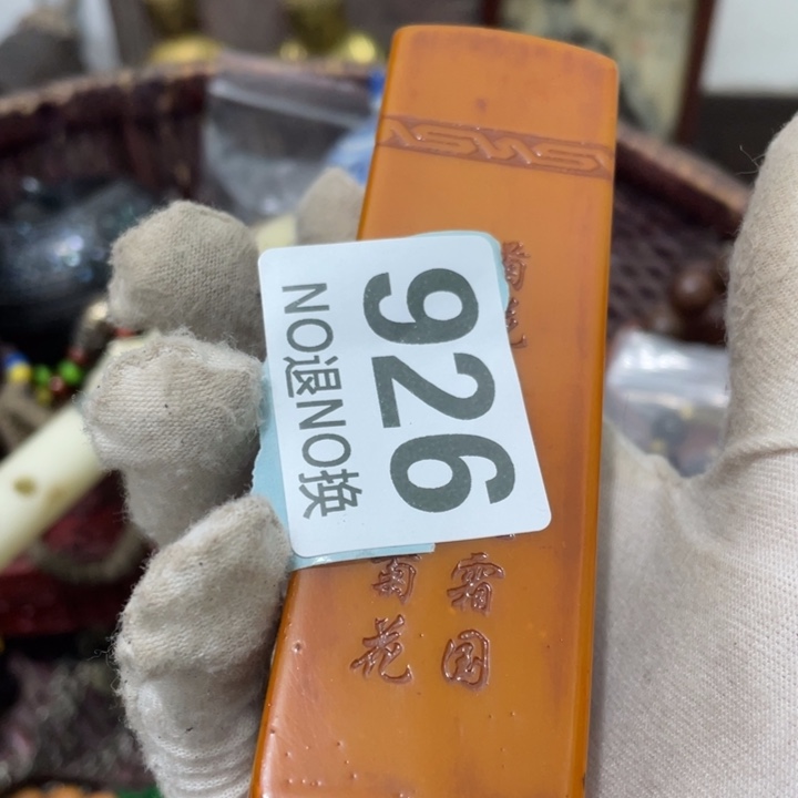 吴***潇陶瓷火爆火爆火爆