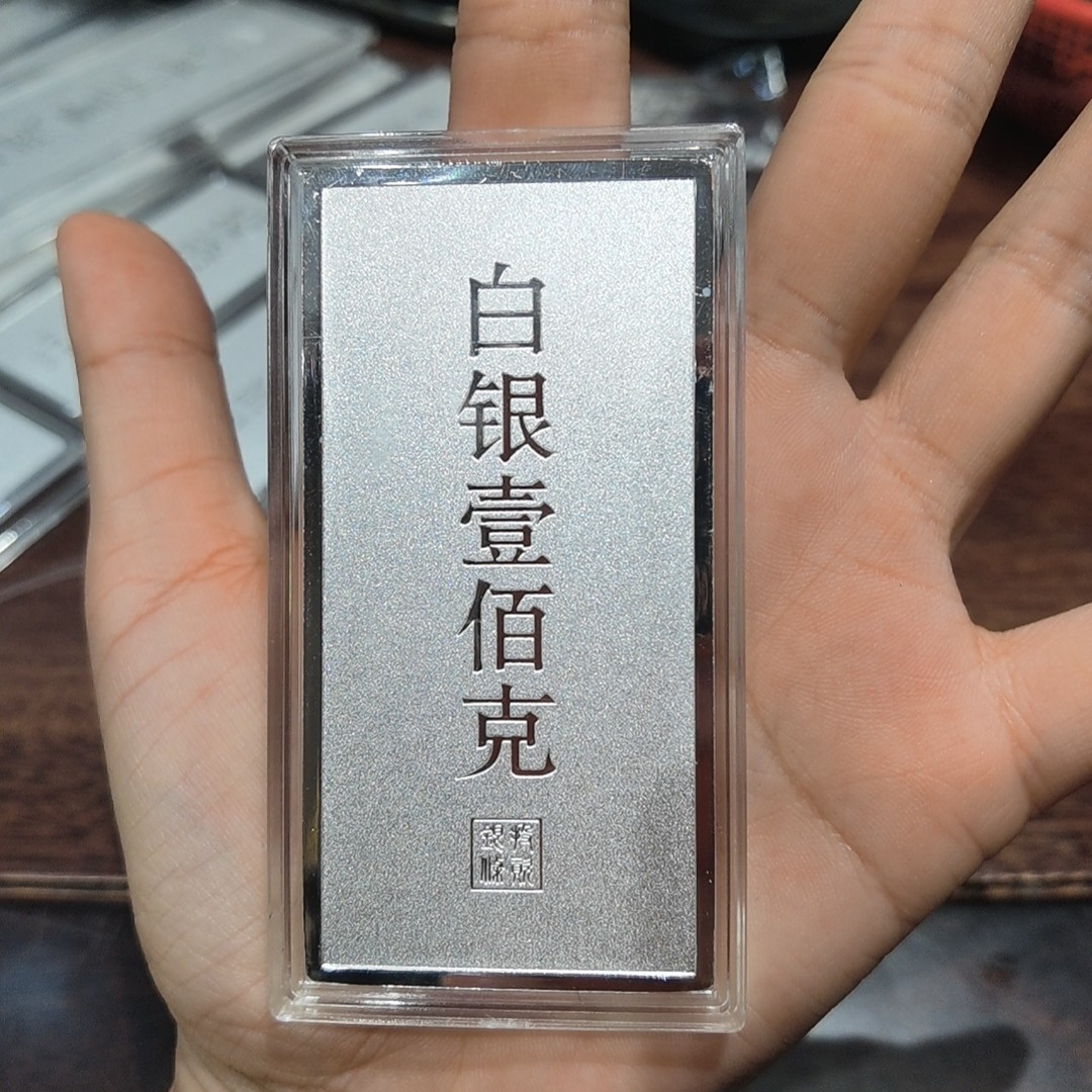 投资银条500克9999的足银