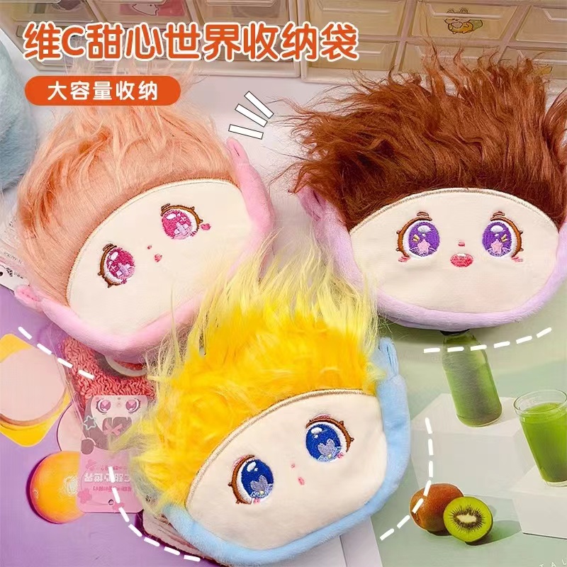 青壹坊维C甜心世界笔袋