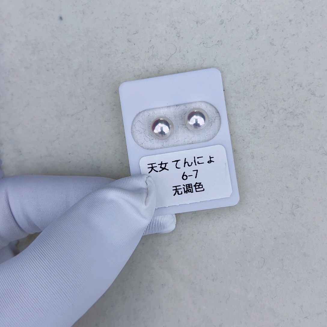 海水珍珠海水akoya天女耳钉6-7mm18K金镶嵌