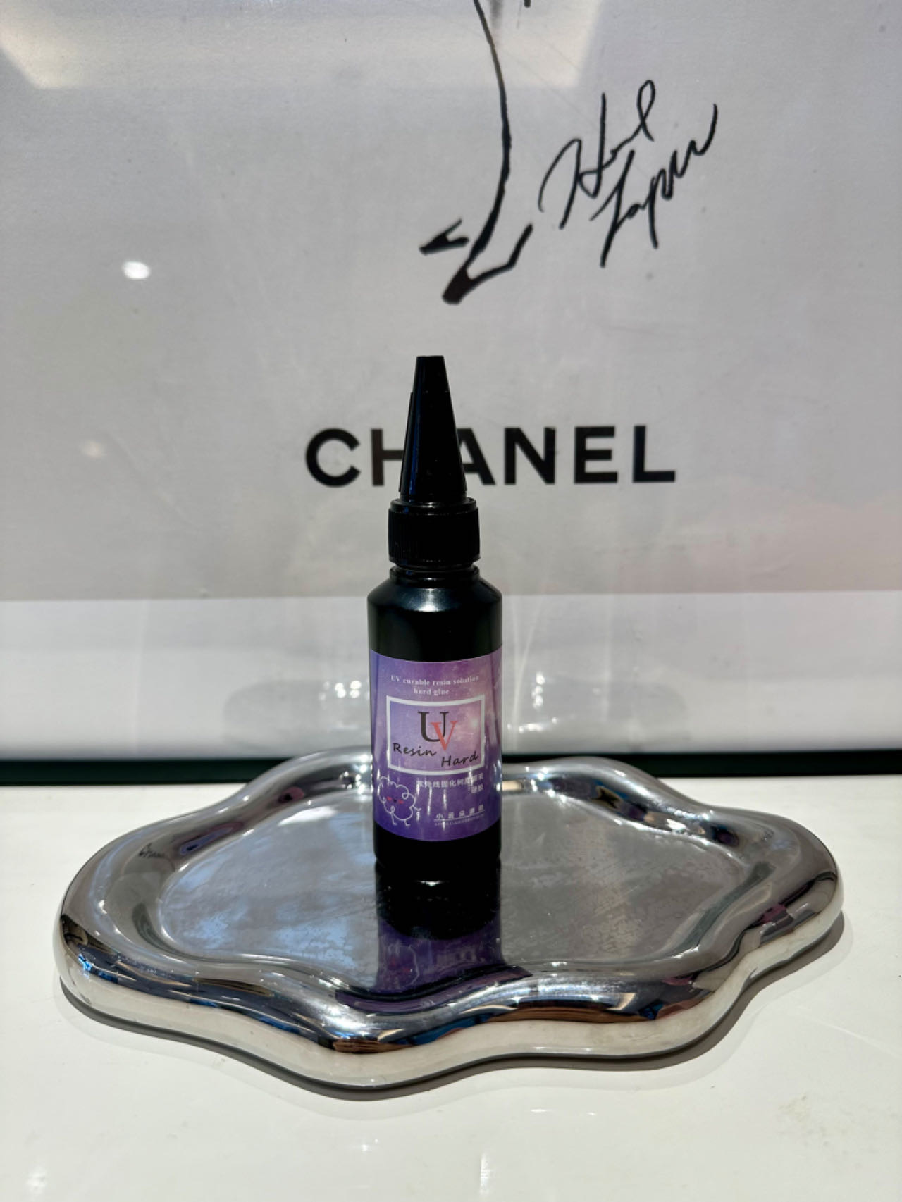 UV胶&50ml（一瓶大约可以做5个甲托）