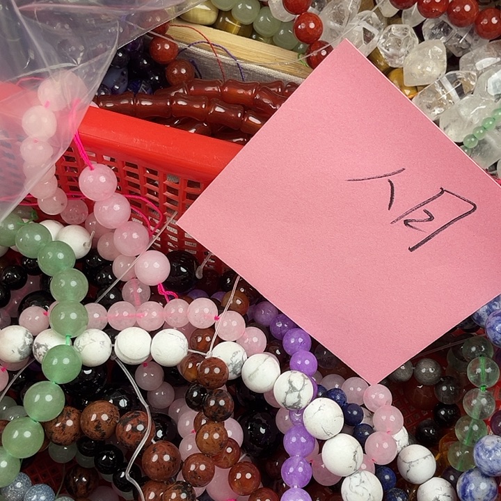 查罗石散珠合金八***落一份