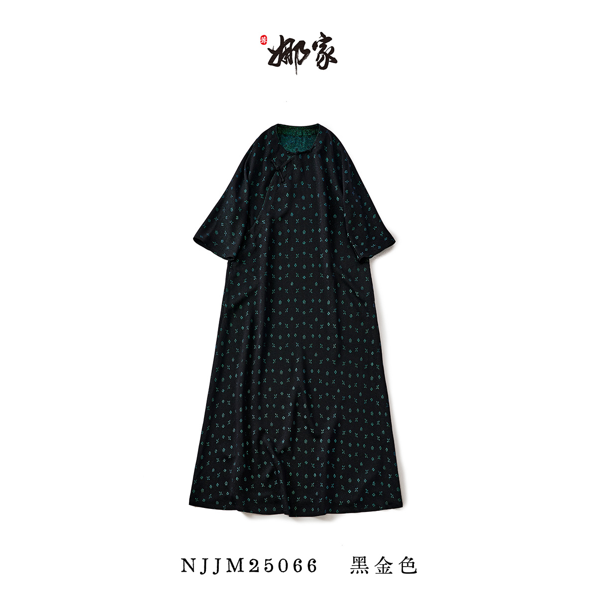 娜家-国风【一点寒梅】正绢大袍NJJM（25066）设计师宽松黑金色