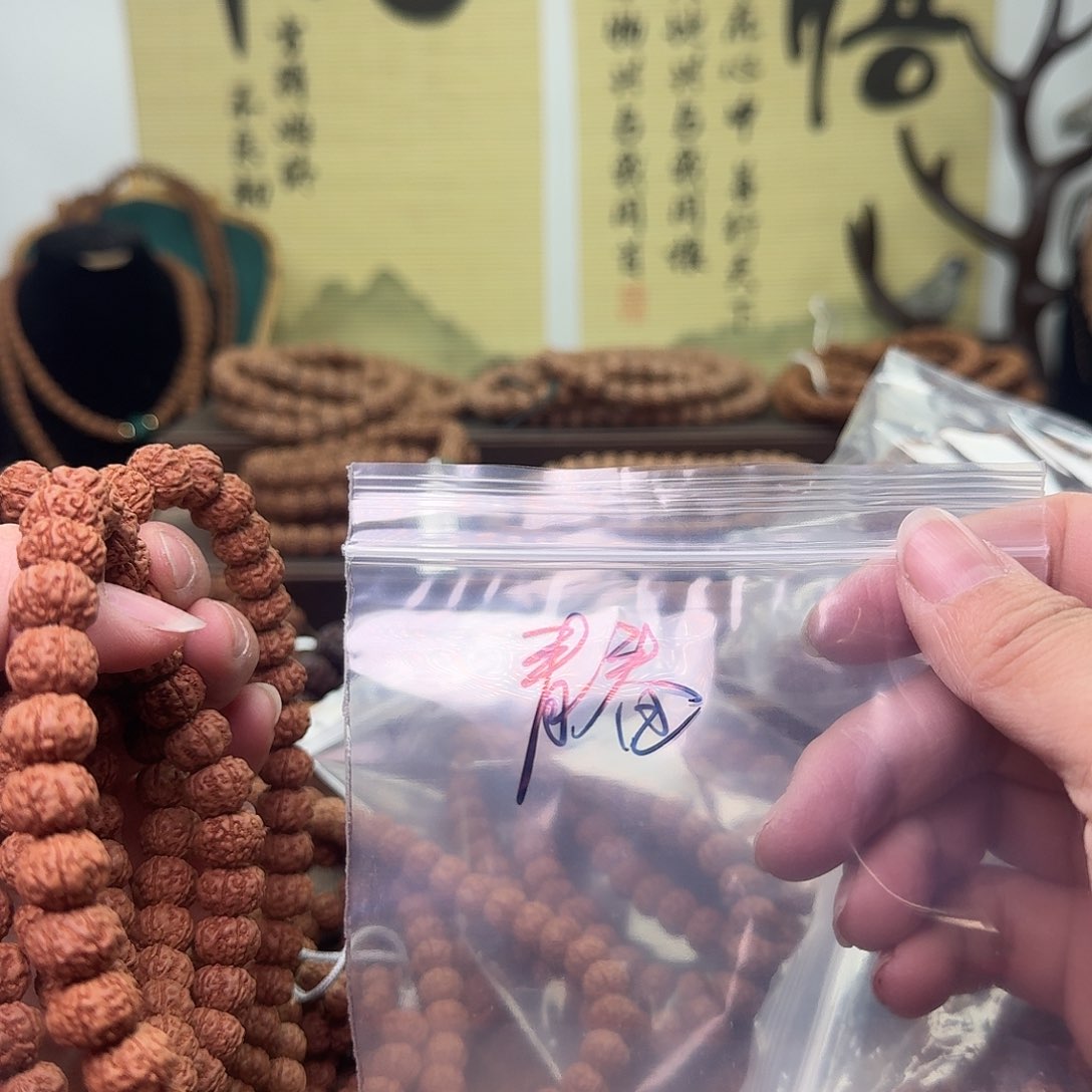 金刚菩提吊坠青**光108不挑福利款