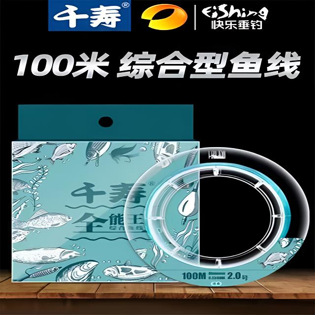 千寿鱼线全能王100米钓鱼线正品进口主线子线原丝强拉力尼龙线