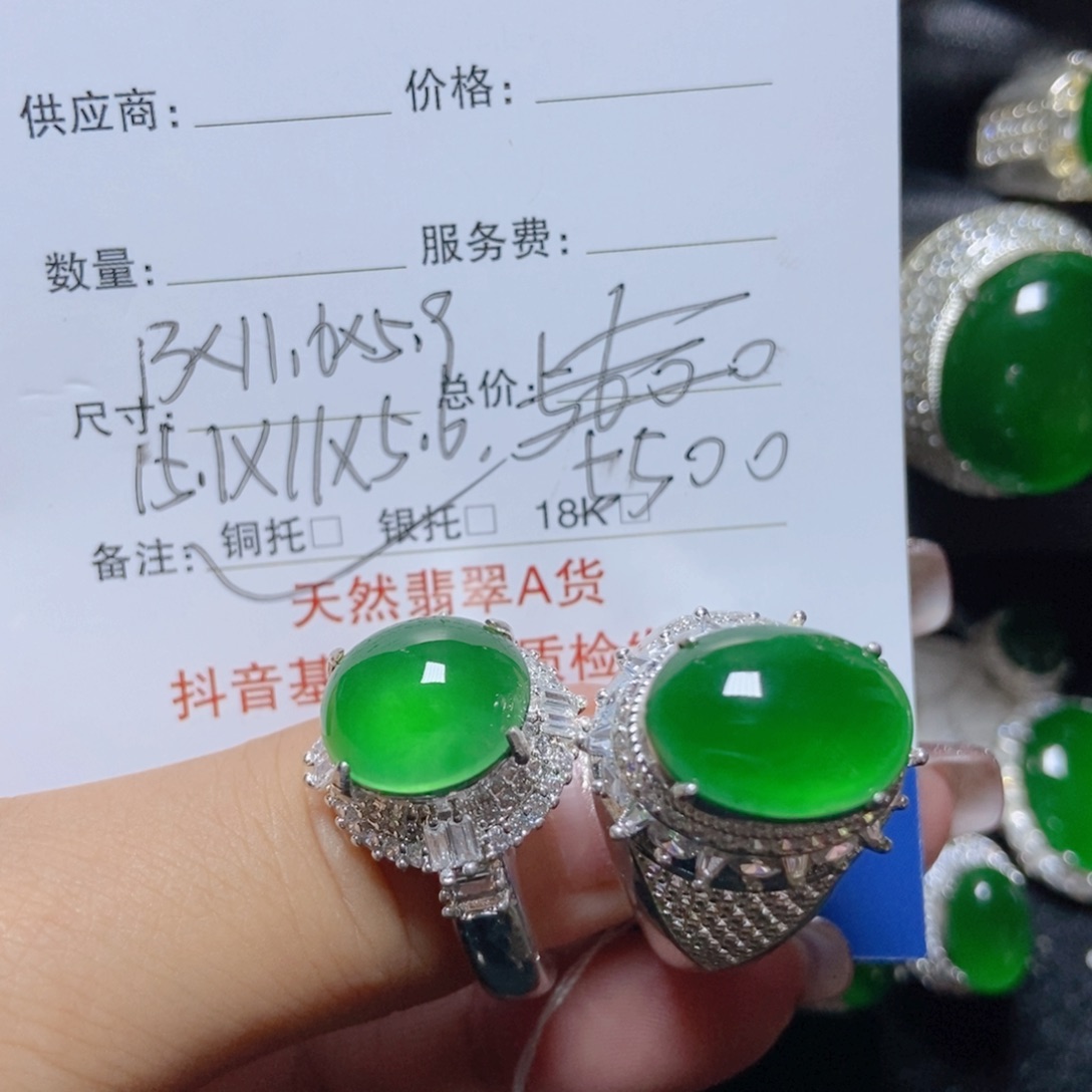 颈饰未镶嵌翡翠朱*翡翠