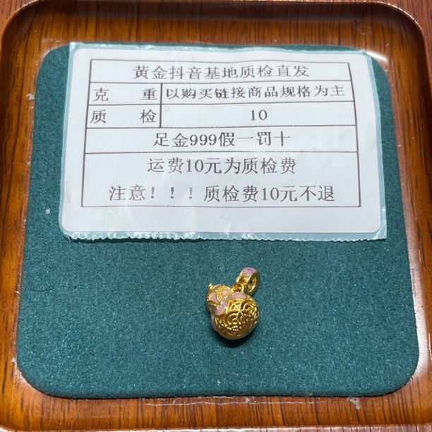 足金999烧蓝5D硬金紫色莲花葫芦滴流