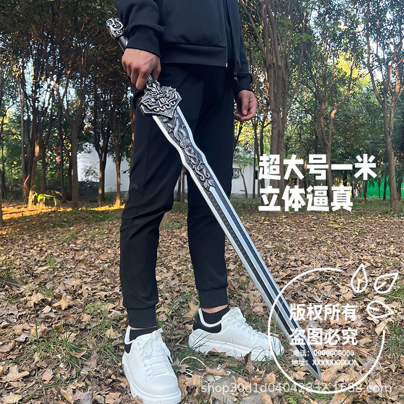 龙泉剑系列集合专供画江湖之不良人儿童玩具材质龙泉剑