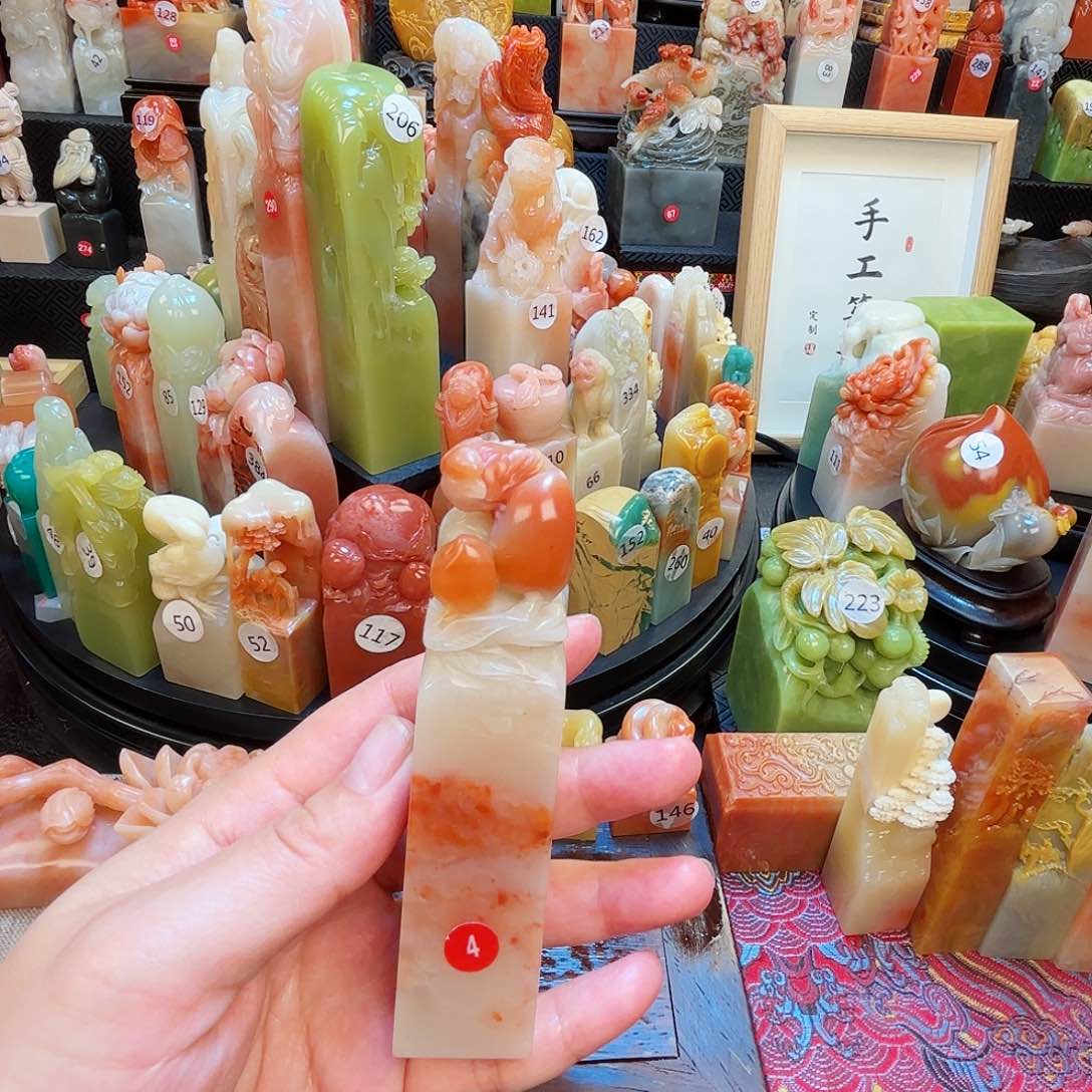 寿山石印石寿山⛰️⛰️⛰️