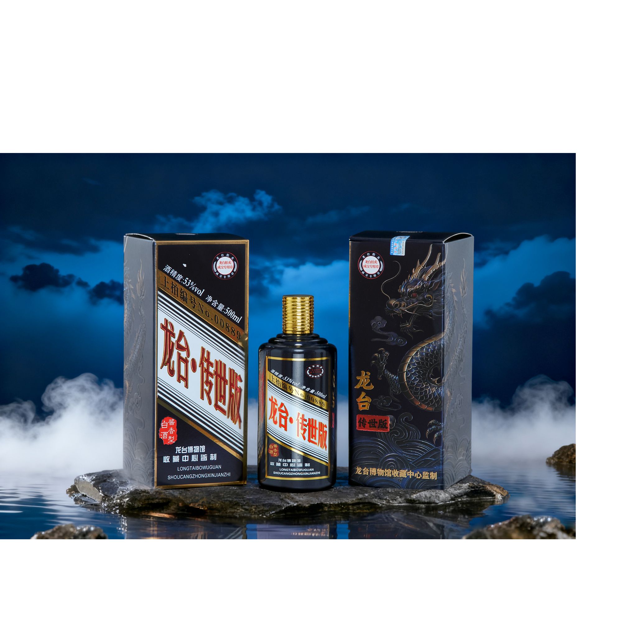 suren/俗人贵州龙台酒酱香型白酒53度500毫升【六瓶装】