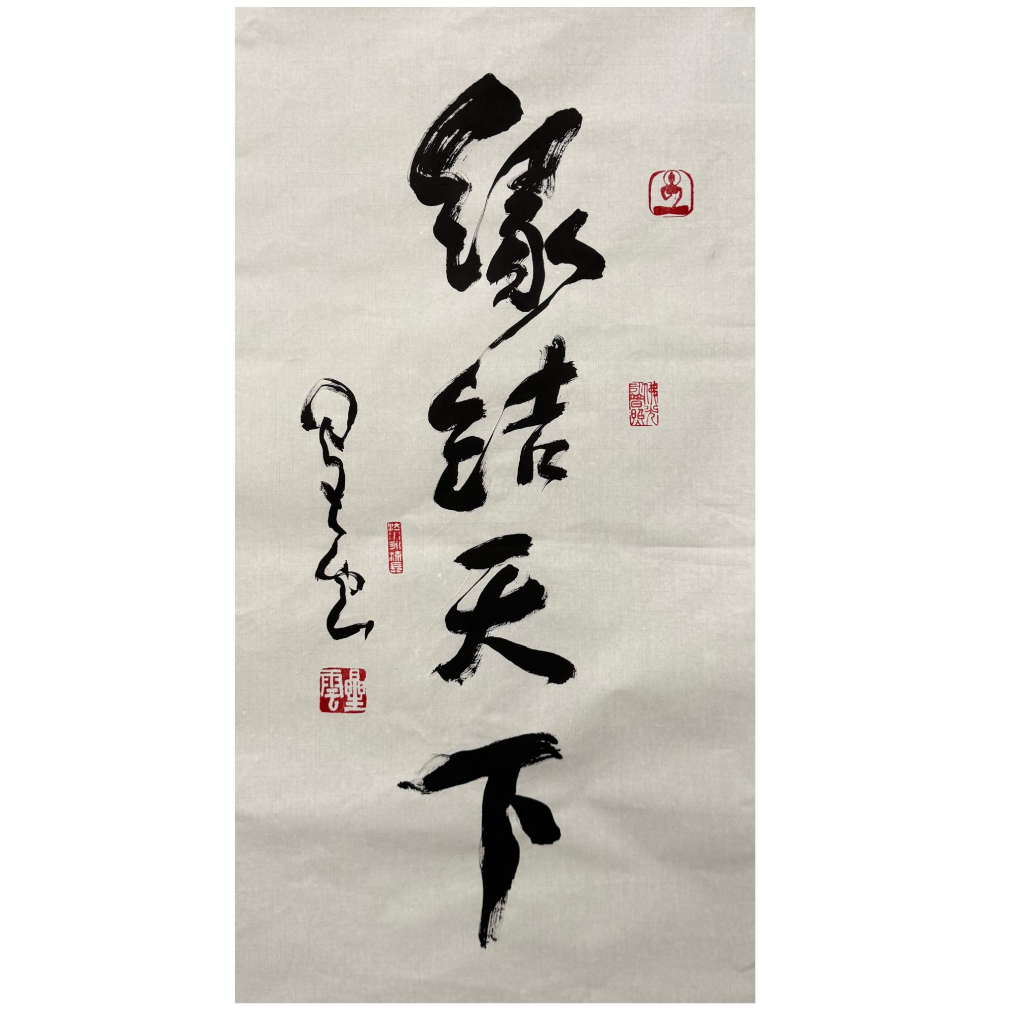 1-1102 书法 尺寸99*49cm 纸本软片